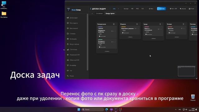 Boardkeep Update AI Work Boardkeep Update AI Work