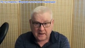 Андрей Мартьянов - Морской контроль 2.0
