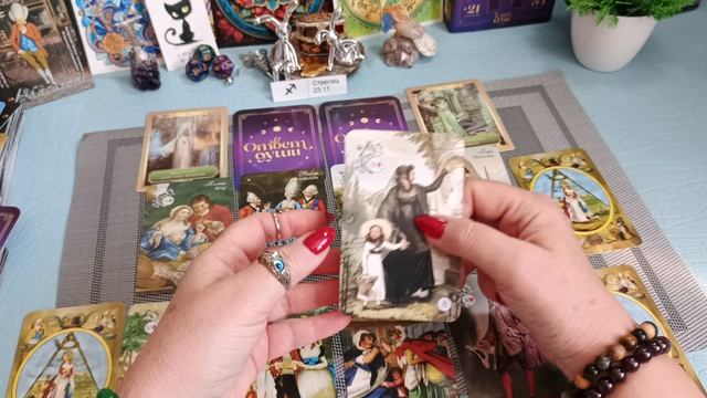 СТРЕЛЕЦ ♐ расклад с 20-31.07.2026 года смотреть онлайн