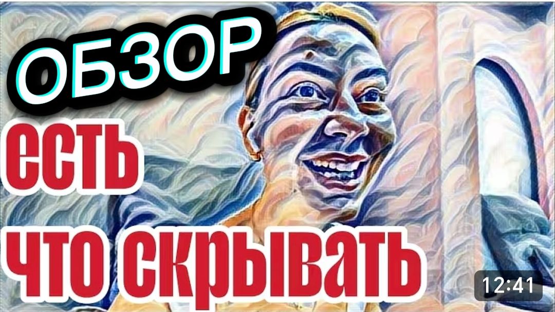 САМВЕЛ АДАМЯН, "ЛЕСНОЕ ЭХО", ВОНХ ЗАРЕКАЛАСЬ И ОПЯТЬ ДЕЛАЕТ ТОДЕ САМОЕ, СТРАХ НЕ ОСТАНОВИЛ, РИСКНУЛА смотреть онлайн