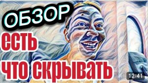 САМВЕЛ АДАМЯН, «ЛЕСНОЕ ЭХО», ВОНХ ЗАРЕКАЛАСЬ И ОПЯТЬ ДЕЛАЕТ ТОДЕ САМОЕ, СТРАХ НЕ ОСТАНОВИЛ, РИСКНУЛА