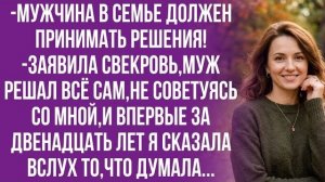 Истории из жизни|Я не знаю,что будет|Аудио рассказы|Аудиокниги слушать онлайн|Жизненные истории
