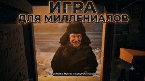 Самая душевная российская инди-игра года? | Размена Не Будет