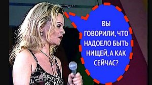 514-й вопрос ЛАРИСЕ ДОЛИНОЙ из 1998 года