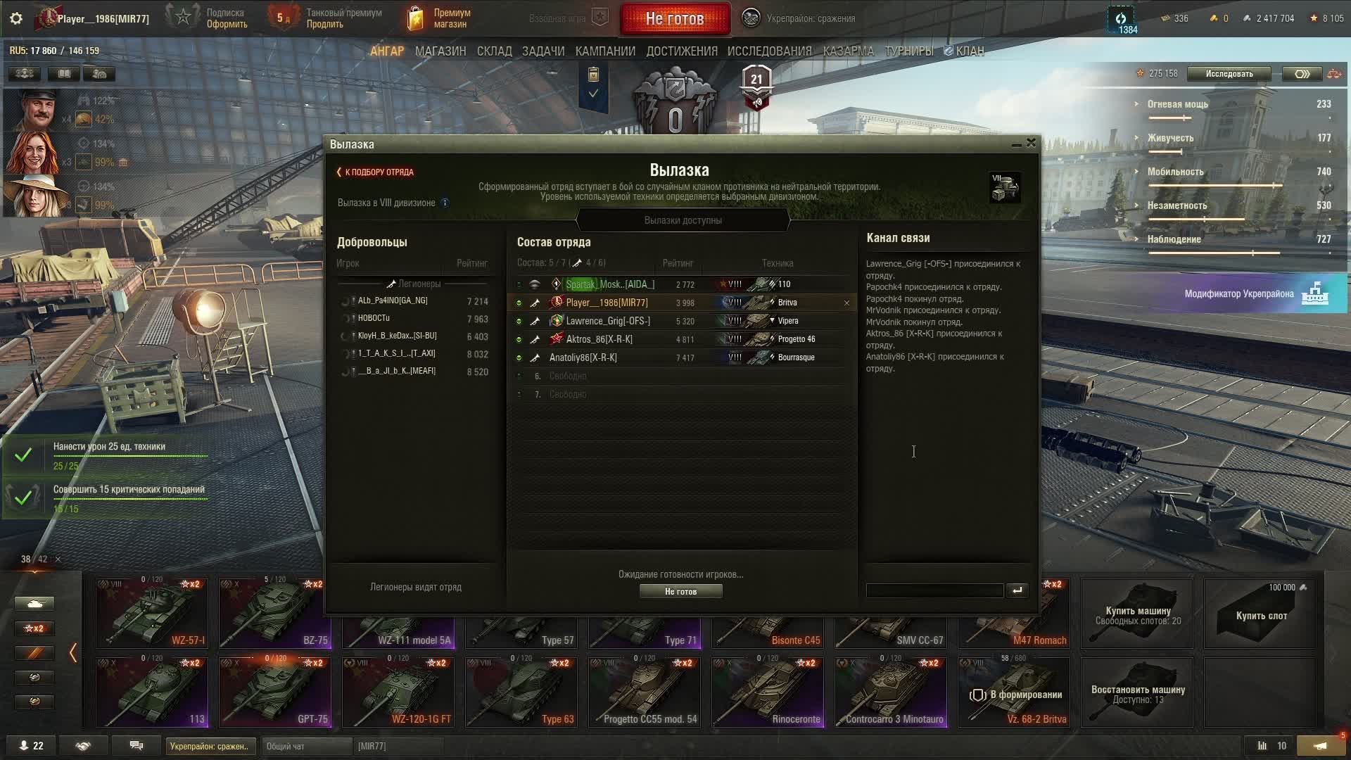 LIVE: Player смотреть онлайн