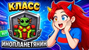 👽СМОГУ ЛИ Я ВЫЖИТЬ 99 НОЧЕЙ В МОРЕ ЗА НОВЫЙ ДОРОГОЙ КЛАСС ИНОПЛАНЕТЯНИН