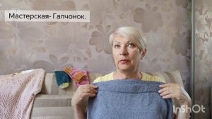Новости из мастерской. Пара носков в мою корзину. Продвигается юбка. Бабушкины квадраты. Черное море