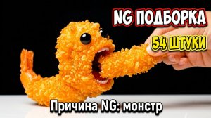 Коллекция смешных неудачных дублей АСМР ИИ ③🤣Так быть не может! Смешные ляпы ИИ! Анимация. Мультики