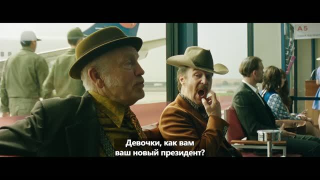 Дикая лошадь - трейлер (2026) Сэм Рокуэлл, Джон Малкович смотреть онлайн