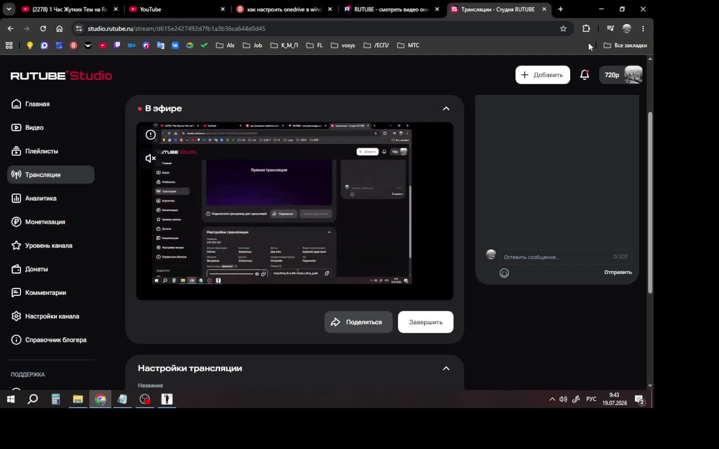 777 777 777 смотреть онлайн
