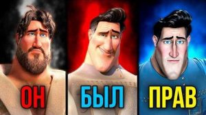 [Kaskar] Как Dreamworks создали идеального Супермена - Метромен и Мегамозг