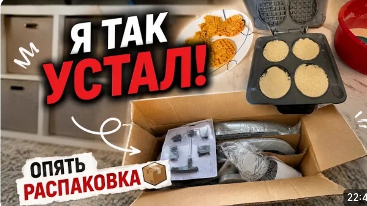 США ВЛОГ Вернулись! Домашний Семейный Влог смотреть онлайн