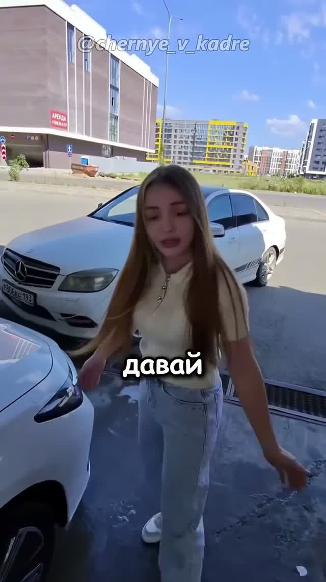 Мужик проучил наглую фифу 🤣🤣🤣 смотреть онлайн