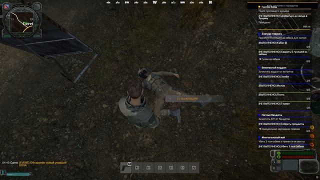 DayZ 2026.07.19 - 04.53.07.03.DVR смотреть онлайн