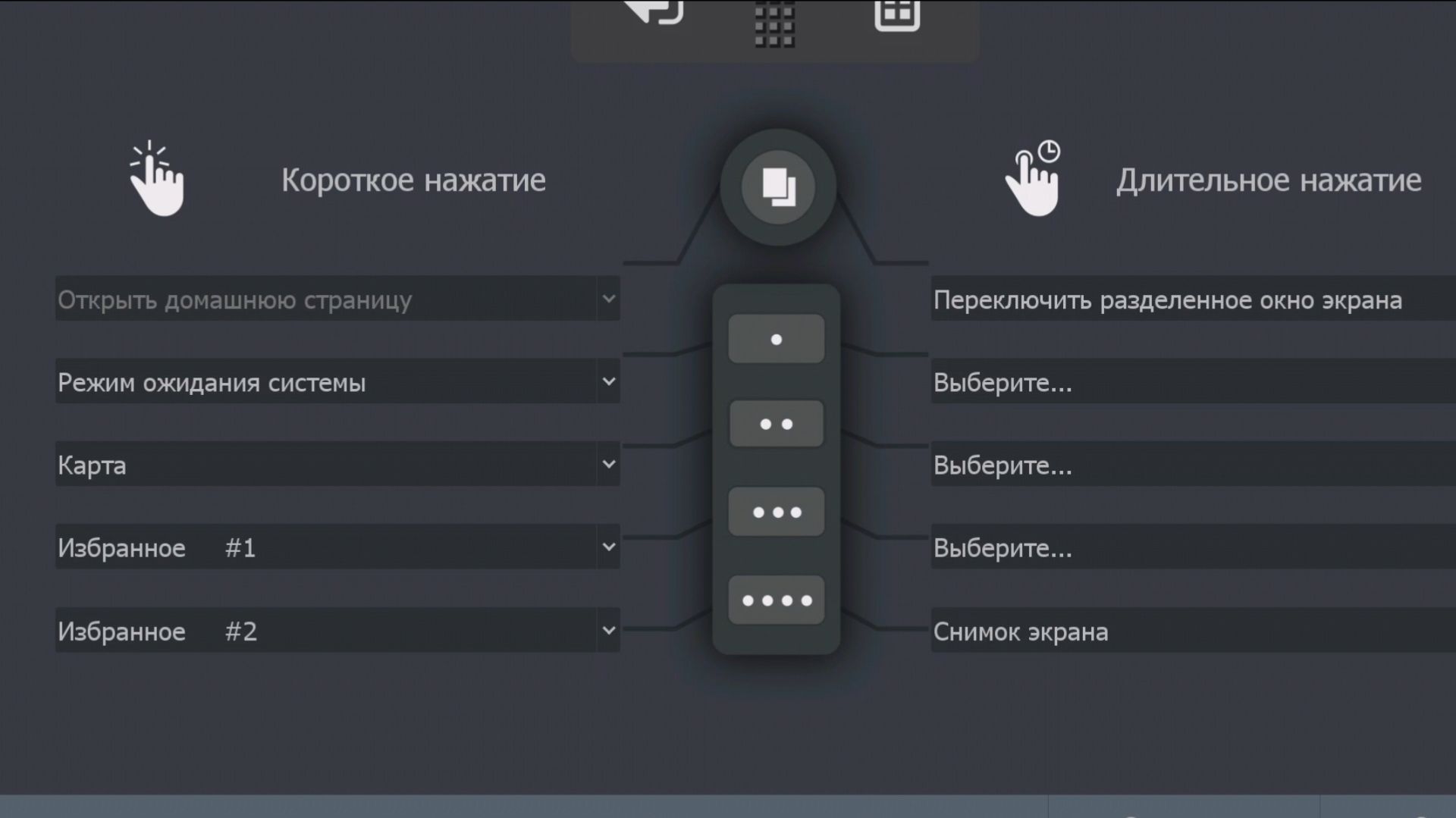 Два active target 2, мгновенное переключение между ними, на быстрых кнопках. смотреть онлайн