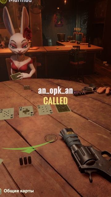 #games #gameplay #liarsbar #an_opk_an