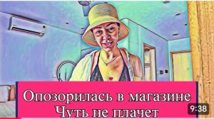 САМВЕЛ АДАМЯН, ОБЗОР ОТ ОЛЬГИ, ВОНГ ОПОЗОРИЛАСЬ В МАГАЗИНЕ, ЧУТЬ НЕ ПЛАЧЕТ..
