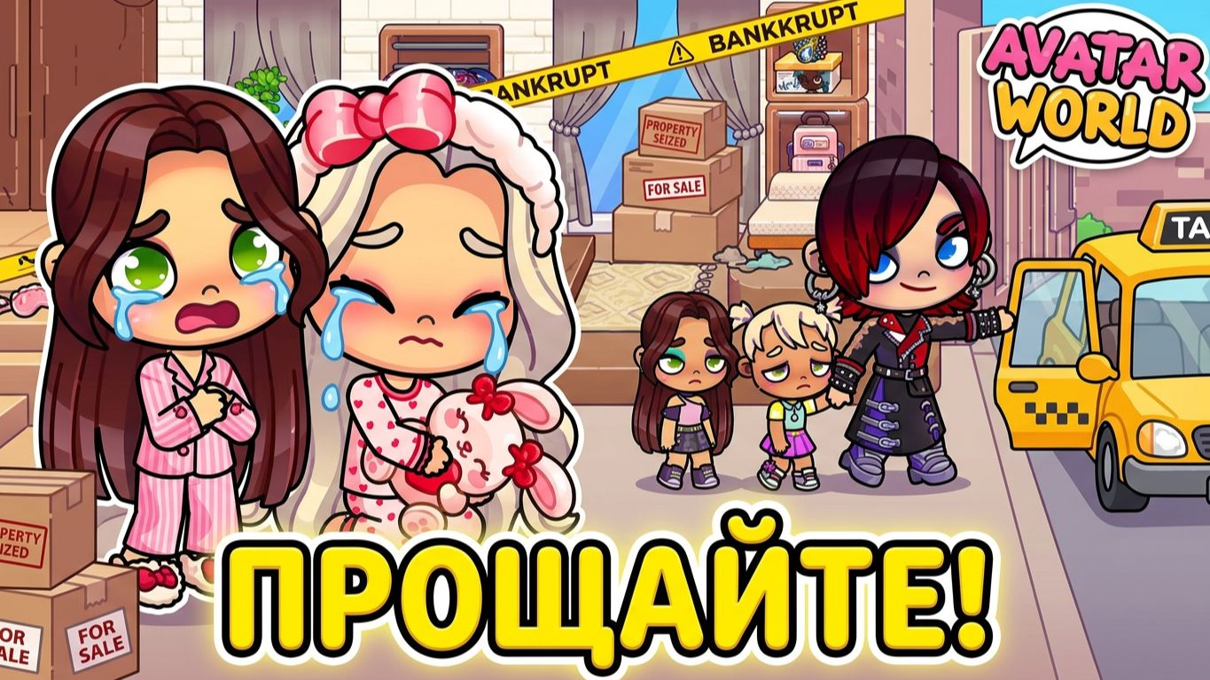 ОНИ УЕХАЛИ НАВСЕГДА! 😭 Трагедия в семье Ютубовых смотреть онлайн