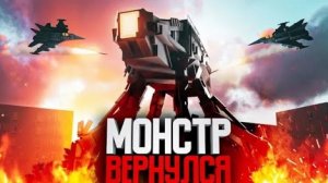 РОБОТ ПОКОРИЛ ЗЕМЛЮ Minecraft сериал