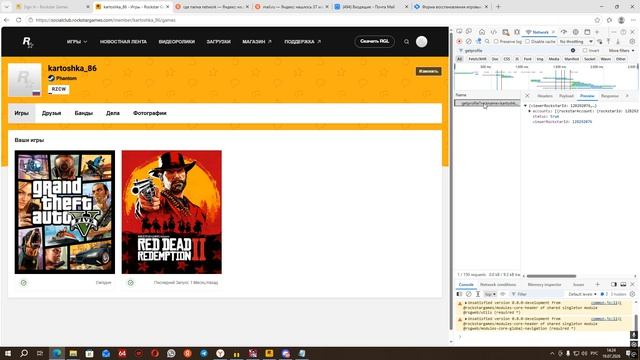 Desktop 2026.07.19 - 14.23.19.18 смотреть онлайн