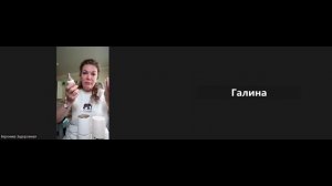 Люксовая косметика Fundesse Whieda впач дермотолог,косметолог с 25 стажем Вероника Задарожная