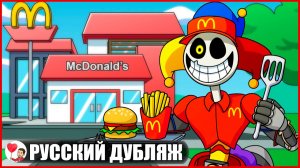 ПРОТОТИП УСТРОИЛСЯ НА ПЕРВУЮ РАБОТУ?! (Poppy Playtime) - GameToons Анимация | fReelaN SHOW