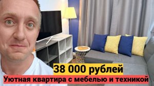 Сдаю квартиру в Санкт-Петербурге. Студия у метро Ладожская.