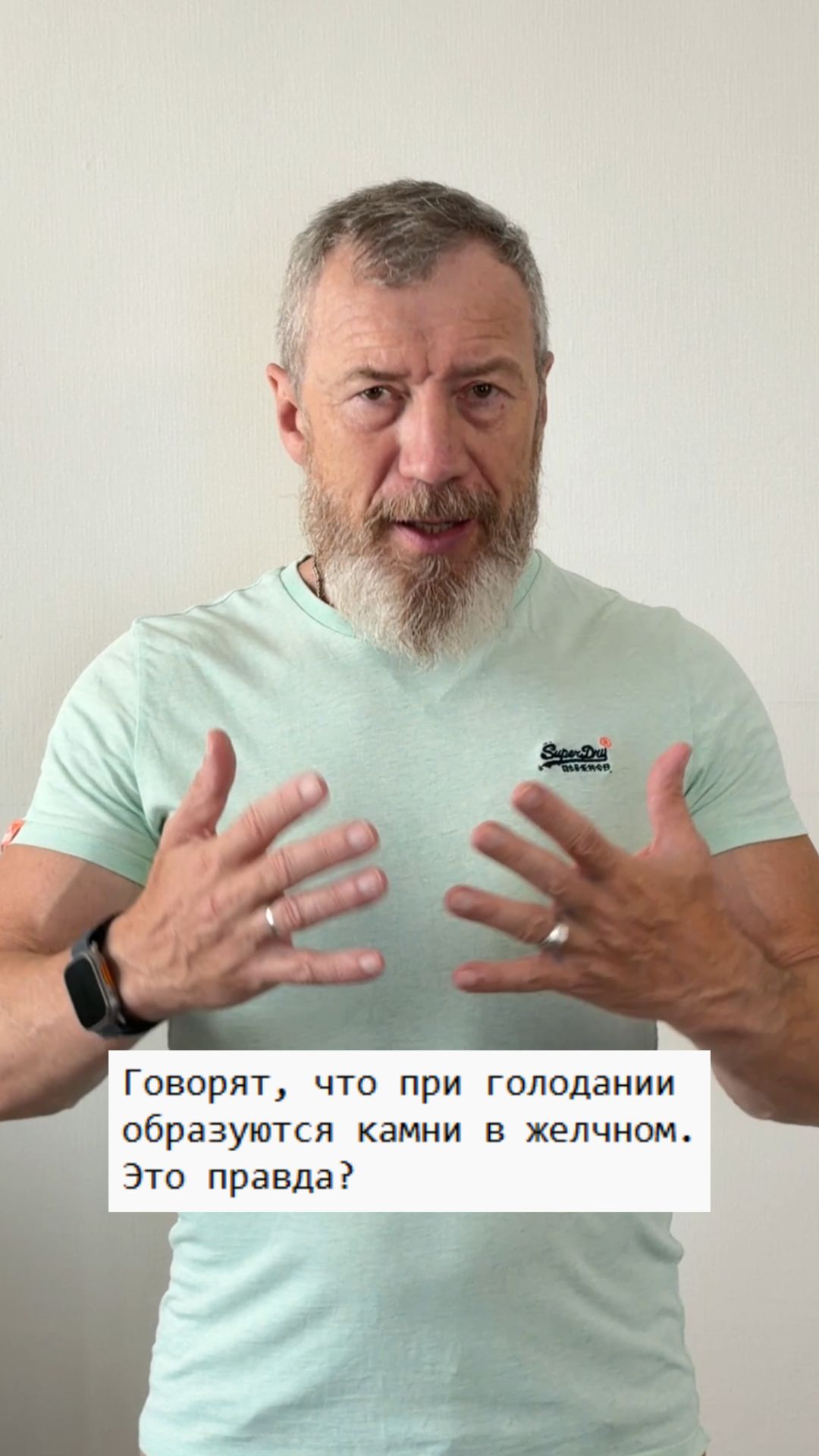 Чтобы не было камней в желчном