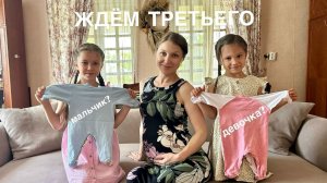Заливка бетона, распаковка посылки от подписчицы и новость о том, кого мы ждём!