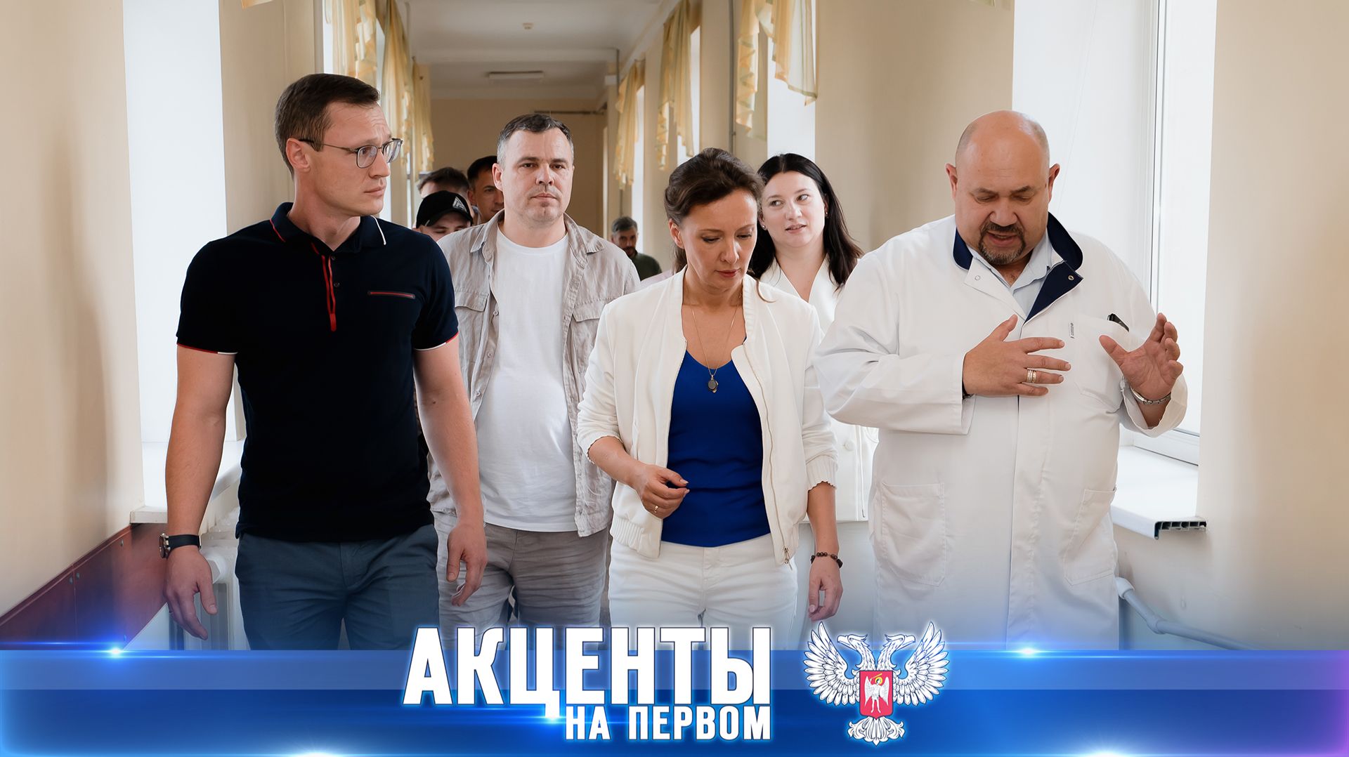 ️Рабочая поездка Анны Кузнецовой в Республику: от встречи с Главой ДНР до посещения больниц смотреть онлайн
