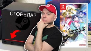 Перегрев Steam Machine / Фейл главного конкурента Покемонов / Xbox оцифрует диски