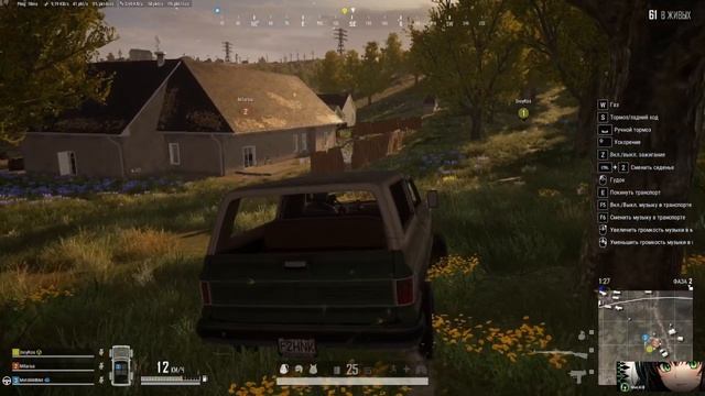 PUBG BATTLEGROUNDS балуемся смотреть онлайн