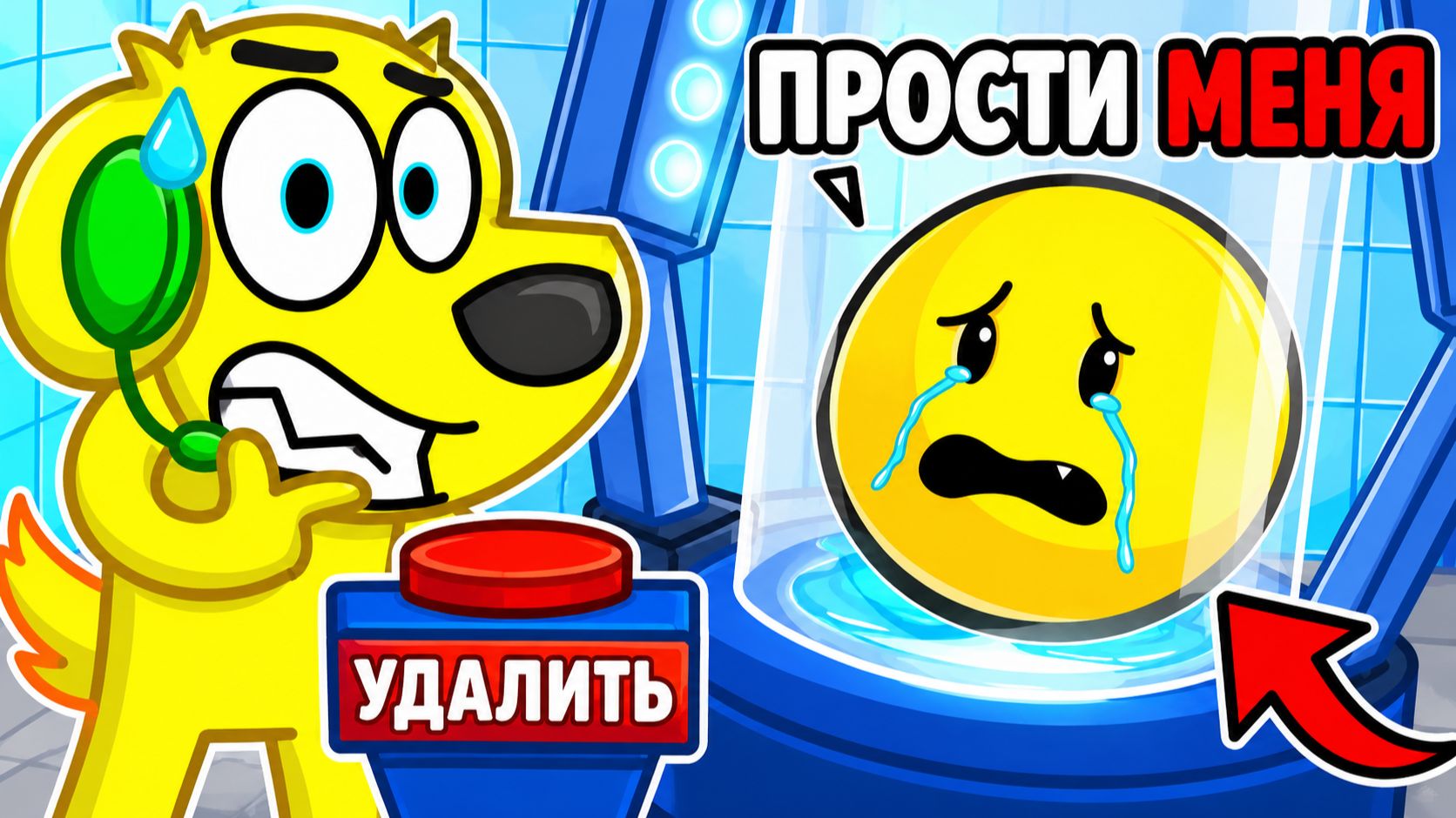 😱 ВЕРИТИ - НЕ МОНСТР?! НОВАЯ КОНЦОВКА! РОБЛОКС! ROBLOX! смотреть онлайн