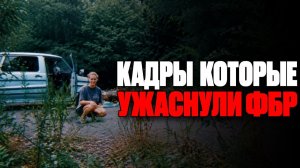 (Крайм Архив)11 Тревожных Нераскрытых Дел с КАМЕР видеонаблюдения (и не только)