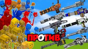 НОВЫЕ МИНИГАНЫ противВ ВЕРИТИ МОБОВ в МАЙНКРАФТЕ Э