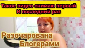 про блогеров Рутуб