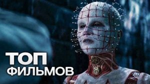 10 ЗАХВАТЫВАЮЩИХ СЕРИАЛОВ ЭКРАНИЗАЦИЙ, ПРО КОТОРЫЕ ЯЗЫК НЕ ПОВЕРНЕТСЯ СКАЗАТЬ - ЧТО КНИГА ЛУЧШЕ!