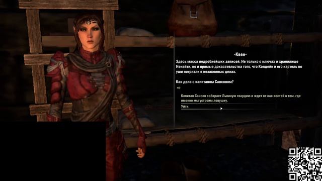 the elder scrolls online (53) смотреть онлайн