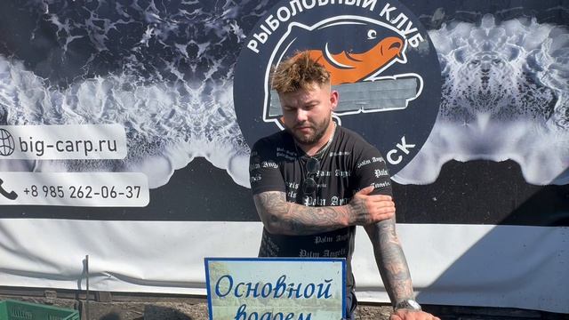 Башкирский Карп не даёт скучать смотреть онлайн