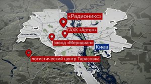 Российская армия нанесла массированный удар по украинским тылам.