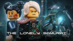 Lego Фантастика Анимация «Одинокий самурай» - The Matik.x Universe