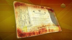 Простые истории. Купцы и промышленники Оловянишниковы
