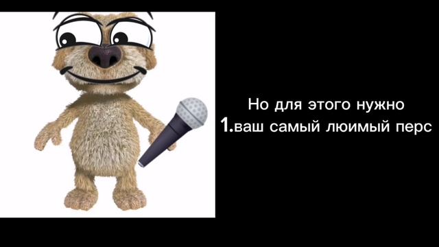 Новая идея!