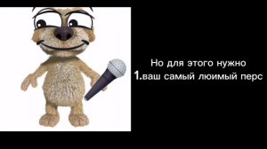 Новая идея!