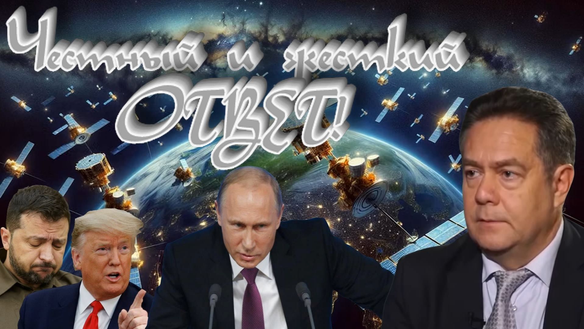КТО НАВОДИТ | НАД НИМИ НЕ КАПЛЕТ | Тактика затягивания и любовницы на лазурном берегу