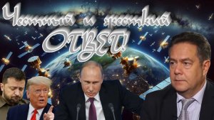 КТО НАВОДИТ | НАД НИМИ НЕ КАПЛЕТ | Тактика затягивания и любовницы на лазурном берегу
