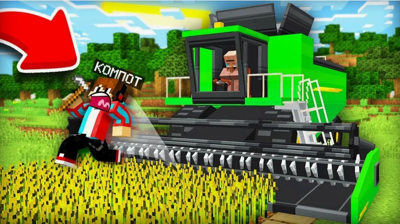 ЗРЯ Я ВЗЯЛ ЖИТЕЛЯ К СЕБЕ НА РАБОТУ В МАЙНКРАФТ Компот Minecraft смотреть онлайн