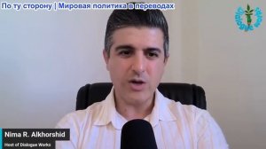 Нима Альхоршид - Удары Ирана по Иордании изменили ход войны — истребителям больше некуда деваться
