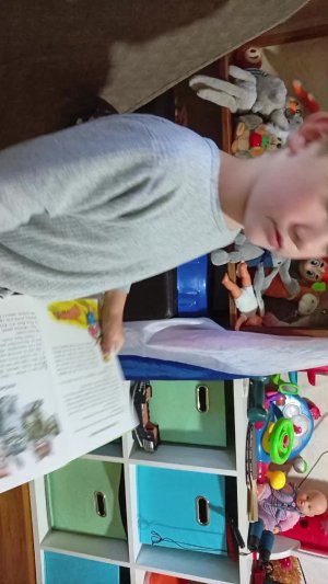 я буду читать книжку и вы пожалуйста