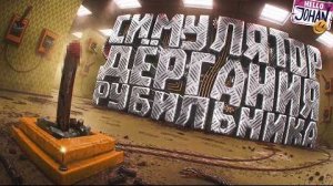Много странных игр ( Backrooms и тд )